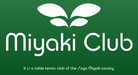 miyaki-club